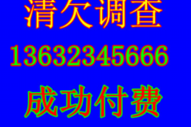 宁津遇到恶意拖欠？专业追讨公司帮您解决烦恼