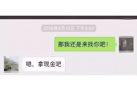 宁津宁津专业催债公司，专业催收